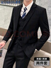 羅蒙西服套裝男士商務(wù)修身西裝男職業(yè)正裝小西服新郎伴郎結婚禮服外套 黑色雙扣【西服+西褲+襯衫】 2XL /180【130-145斤】+7件禮品 曬單實(shí)拍圖