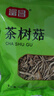 富昌 茶樹(shù)菇250g 福建特產(chǎn) 茶樹(shù)蘑菇 煲湯炒菜火鍋食材 曬單實(shí)拍圖