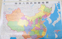 【官方正版 通用】2025 中國地圖掛圖+世界地圖掛圖 超值套裝共2張 尺寸約1.1米*0.8米 高清防水標準政區圖 學(xué)生地理學(xué)習 辦公家庭裝飾 無(wú)拼縫通用新版墻貼掛畫(huà)掛圖   曬單實(shí)拍圖