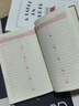 朗捷2026年日程本每日計劃本國潮風(fēng)效率手冊一天一頁(yè)日歷記事本2025日記本筆記本本子文具年歷本可定制 曬單實(shí)拍圖