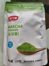 舒可曼抹茶粉可可粉100g提拉米蘇蛋糕甜品裝飾用雪花酥家用烘焙原料 抹茶粉100g 曬單實(shí)拍圖