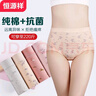 恒源祥媽媽內褲女純棉抗菌中老年人高腰大碼200斤胖mm短褲頭全棉 【4條裝】花朵款(膚色+銀灰+豆沙+繡紅) XXL/180 曬單實(shí)拍圖