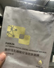 敷爾佳 乳糖酸控油斂膚面膜 祛痘收縮毛孔溫和補水 15片 禮物送男友女友 曬單實(shí)拍圖