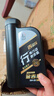 長(cháng)城【行系列】金吉星全合成機油SP/GF-6A 5W-30混合動(dòng)力車(chē)型850g/1L 曬單實(shí)拍圖