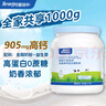 愛(ài)薇牛全脂1kg藍胖子成人奶粉澳洲高鈣高蛋白無(wú)蔗糖兒童學(xué)生中老年奶粉 曬單實(shí)拍圖