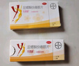 【原研藥】拜耳 優(yōu)思明短效避孕藥屈螺酮炔雌醇片 21片*3板/盒 非緊急避孕藥 女用口服避孕藥 曬單實(shí)拍圖