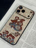 耐度（NaiDu）適用蘋(píng)果17/16/15promax手機殼硅膠軟邊iPhone鏡頭保護套中國風(fēng)簡(jiǎn)約時(shí)尚福新款國潮防摔創(chuàng  )意個(gè)性 【祥云福字】 iPhone 17 Pro Max 曬單實(shí)拍圖