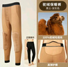 雅鹿駝絨褲男士保暖褲男100%駝絨毛填充冬季加厚防寒護膝加絨褲大棉褲 曬單實(shí)拍圖