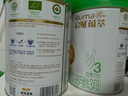 惠氏（Wyeth）啟賦有機進(jìn)口幼兒配方奶粉3段（12-36月）810g 曬單實(shí)拍圖