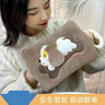 南極人熱水袋充電式暖寶寶兔毛絨可愛(ài)注水暖手寶可愛(ài)暖水寶灰棕色 狗 灰棕色 狗 曬單實(shí)拍圖