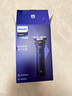 飛利浦（PHILIPS）剃須刀刮胡刀電動(dòng)新一代旋風(fēng)凈體全身水洗干濕兩用剃須刀便攜男士/男生/男友生日禮物實(shí)用國家補貼 新一代旋風(fēng)1系 深藍色 曬單實(shí)拍圖
