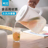 茶花（CHAHUA） 涼水壺塑料家用大容量透明冷水壺大號(hào)涼水杯果汁壺冷飲壺057003 【2.2L】涼水壺-顏色隨機(jī) 曬單實(shí)拍圖