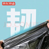 京東京造 背心式垃圾袋50*65cm*100只 8μ0.8絲 手提廚房家用加厚袋大號 曬單實拍圖