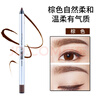 美寶蓮眼線(xiàn)筆巨持久眼線(xiàn)膠筆眉筆鉛筆防水防汗極細不暈染不脫色持久 黑色 曬單實(shí)拍圖