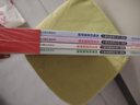 漫畫(huà)小學(xué)生邏輯思維力 讓邏輯更清晰（4冊）兒童經(jīng)典實(shí)用創(chuàng  )新型逆向思維邏輯智力開(kāi)發(fā)全腦益智解決問(wèn)題捷徑開(kāi)闊視野趣味校園故事書(shū) 曬單實(shí)拍圖
