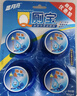 藍月亮Q廁寶50g*16塊 潔廁靈馬桶清潔劑 潔廁寶廁所清潔劑 除臭除菌劑 曬單實(shí)拍圖