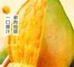 【整箱】彩虹凱特芒果3-4粒1.5kg 曬單實(shí)拍圖