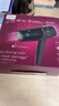 飛利浦（PHILIPS）電吹風(fēng)機家用大功率 礦物質(zhì)鋅離子護發(fā) 恒溫速干 發(fā)廊沙龍專(zhuān)業(yè)級負離子吹風(fēng)筒 【黑色】BHD538/25 曬單實(shí)拍圖