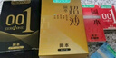 岡本（OKAMOTO）避孕套 001黑金10片(0.01超薄2片+skin8片) 安全套套情趣計生用品 曬單實(shí)拍圖
