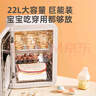 Baby Color消毒柜嬰兒奶瓶消毒器帶烘干一體機紫外線(xiàn)奶瓶消毒柜寶寶家用 22L 飛利浦雙燈+HEPA過(guò)濾+可視窗 曬單實(shí)拍圖