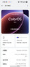 OPPO Find X9 Pro 16GB+1TB 霜白 哈蘇2億超清長(cháng)焦鏡頭 7500mAh冰川電池 5G旗艦手機【孫穎莎同款】 曬單實(shí)拍圖
