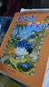 新華書(shū)店官方正版 環(huán)球尋寶記33冊我的一本科學(xué)動(dòng)漫畫(huà)故事圖書(shū)小學(xué)生課外閱讀書(shū)籍世界外國尋寶記系列全套書(shū)地理科普繪本幼兒童大百科全書(shū) 1-4冊 伊拉克/法國/印度/埃及 曬單實(shí)拍圖