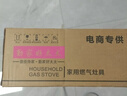 勤家好太太煤氣灶單灶液化氣燃氣灶5.2KW猛火家用一級能效九腔單灶臺嵌式兩用玻璃爐具不銹鋼單灶熄火保護 5.2kw聚能猛火+防風(fēng)爐架+防爆鋼化玻璃 熄保 煤氣罐/液化氣【20Y】 曬單實(shí)拍圖