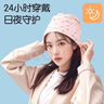 棉之潤月子帽孕婦帽秋冬四季透氣睡眠帽產(chǎn)婦防風(fēng)月子頭巾多功能愛(ài)心款 曬單實(shí)拍圖