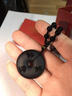 優(yōu)格麗十二生肖黑曜石猴鼠龍申子辰三合貴人平安扣吊墜男女護身符鑰匙扣 蛇雞牛三合-吊墜 曬單實(shí)拍圖