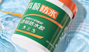科順（CKS）透明防水膠免砸磚防水涂料衛生間窗臺外墻補漏材料透明堵漏膠20kg 曬單實(shí)拍圖