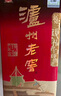 瀘州老窖 六年窖頭曲 濃香型白酒 52度 500ml 單瓶裝 曬單實(shí)拍圖