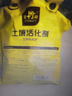 史丹利土壤活化劑寶礦源黃腐酸鉀微生物菌劑黑水肥料松土劑改良劑500g 曬單實(shí)拍圖