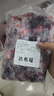 達不榴每日莓果 混合草莓樹(shù)莓藍莓黑莓桑葚速凍水果 1kg 曬單實(shí)拍圖