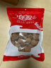 蓬源荔枝干500g 福建特產(chǎn)新貨新鮮核小肉厚煲湯食材 曬單實(shí)拍圖