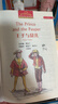 黑布林英語(yǔ)閱讀初一七7年級英語(yǔ)原文閱讀訓練英文版上海外語(yǔ)教育初中英語(yǔ)閱讀練習英語(yǔ)課外閱讀MP3聽(tīng)力下載中 王子與貧兒 曬單實(shí)拍圖