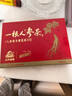 古井貢年份原漿古8禮盒 濃香型白酒純糧酒500ml*2瓶 宴請節日送禮酒水 50度 500mL 2瓶 禮盒裝 曬單實(shí)拍圖