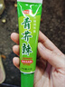 香辣芥末醬辣根芥末膏青芥辣日本料理調料壽司海鮮刺身三文魚(yú)醬油 青芥辣*3支 曬單實(shí)拍圖