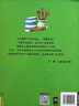 小魔怪要上學(xué)系列繪本全3冊入園入學(xué)榜單繪本小綠狼繪本海豚繪本花園 曬單實(shí)拍圖