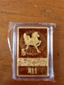 周生生金寶馬年金片 足金Au999.9生生有禮10克黃金 958919計價(jià) 10.0克(含工費0元) 曬單實(shí)拍圖