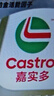 嘉實(shí)多（Castrol）嘉效 全合成機油 潤滑油 0W-20 SP/C5 4L 汽車(chē)保養 曬單實(shí)拍圖