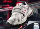 NEW BALANCE4-7歲兒童潮酷百搭Y2K休閑運動(dòng)鞋1906EA 曬單實(shí)拍圖