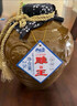 會(huì )稽山 雕王十年 半甜型 紹興黃酒 2.5L 單壇裝 曬單實(shí)拍圖