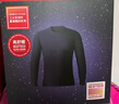 優(yōu)衣庫男裝HEATTECH ULTRA WARM圓領(lǐng)T恤長(cháng)袖保暖衣秋衣內衣479525 479525/09黑色 M 曬單實(shí)拍圖