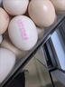 圣迪樂(lè )村 可生食新鮮雞蛋30枚禮盒裝凈重3斤 無(wú)抗生素谷糧喂養 曬單實(shí)拍圖