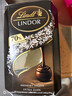 瑞士蓮（Lindt）軟心70%黑巧200g/盒 黑巧克力 糖果 伴手禮 可可脂 生日禮物 曬單實(shí)拍圖
