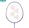 YONEX 尤尼克斯羽毛球拍超輕全碳素入門(mén)級初學(xué)比賽訓練單拍 NR7000i 薰衣草  碳素單拍 曬單實(shí)拍圖