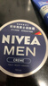 妮維雅（NIVEA）男士【王子奇同款】清爽不油膩潤膚霜150ml干皮保濕面霜護膚品 曬單實(shí)拍圖