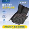 固特異（Goodyear）tpe汽車(chē)腳墊適用于寶馬3系長(cháng)軸320li325li配件TPE腳墊黛尼斯毯 曬單實(shí)拍圖