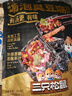三只松鼠湯泡臭豆腐香辣味180g/9袋  零食追劇解饞辦公室小吃臭干子豆腐 曬單實(shí)拍圖