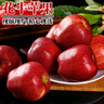 天水花牛蘋(píng)果【JD快遞—送到家】蛇果時(shí)令水果特大新鮮香甜粉面 4.5斤 | 大果80mm+ | 9-12枚 曬單實(shí)拍圖